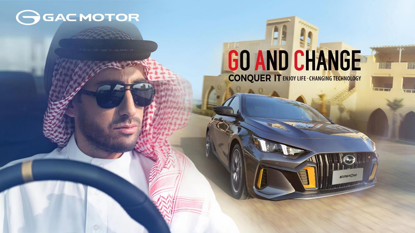 GAC MOTOR EMPOW Sedan (2)