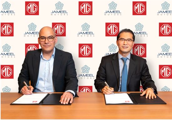 Image 1-Fady Jameel, Deputy President and Vice Chairman of Abdul Latif Jameel to the left and Tom Lee, Managing Director of MG Motor in the Middle East to the right.