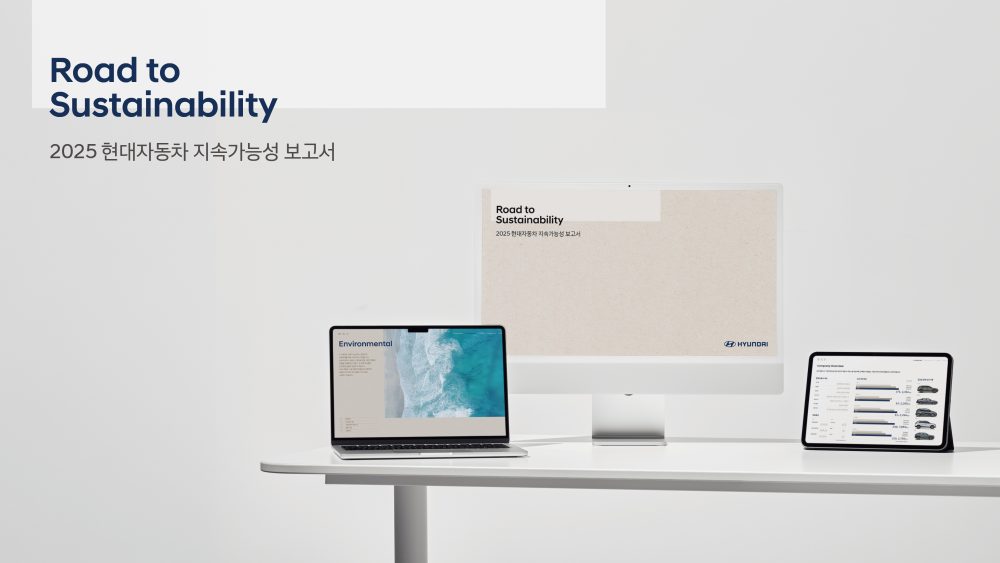 (Image) Hyundai Motor Publishes 2025 Sustainability Report
